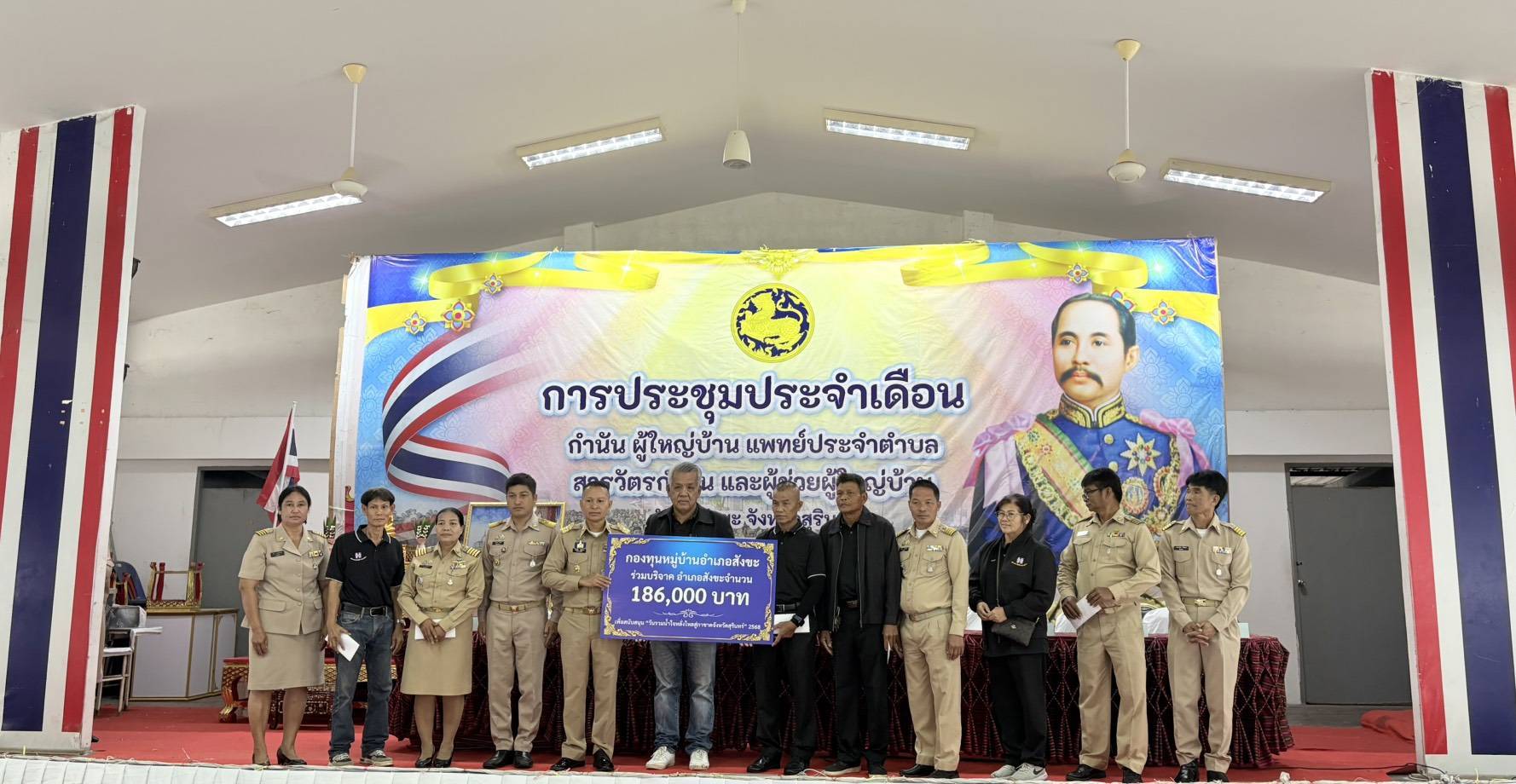 เครือข่าย กทบ. อำเภอสังขะ มอบเงินช่วยกาชาด