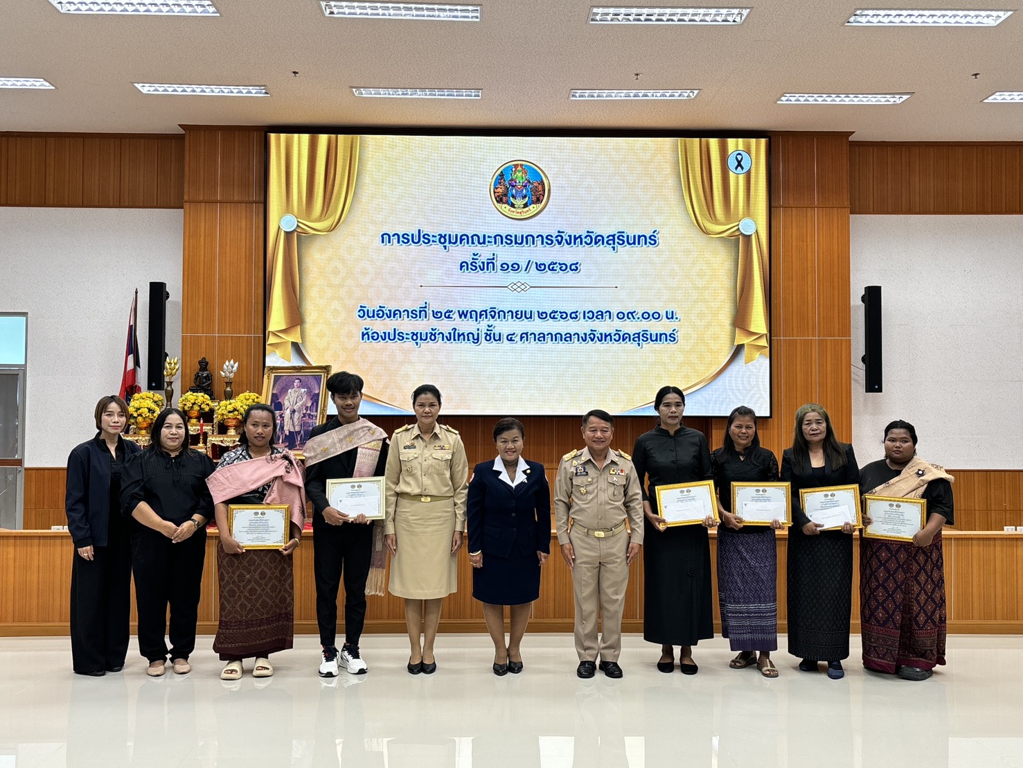 รางวัลชนะเลิศการมัดหมี่ ระดับจังหวัด