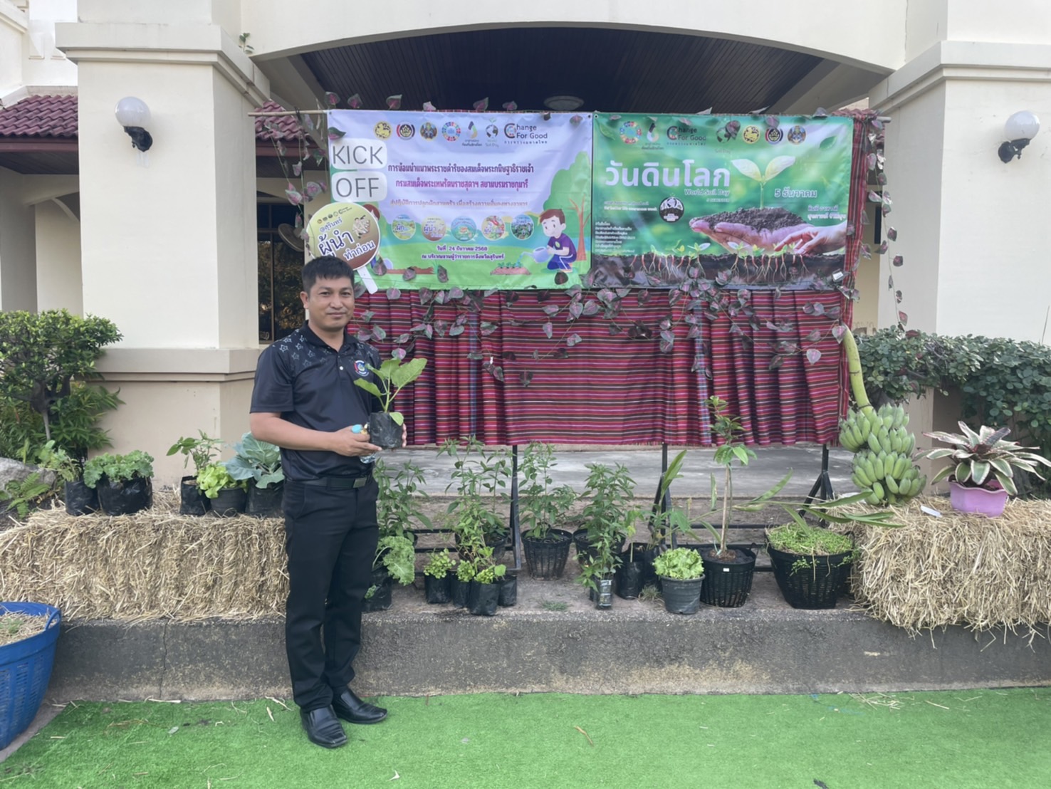 สร้างความมั่นคงทางอาหาร จวนผู้ว่าราชการจังหวัดสุรินทร์