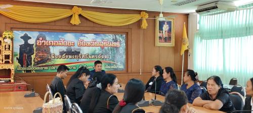 ประชุมเครือข่าย OTOP อำเภอสังขะ