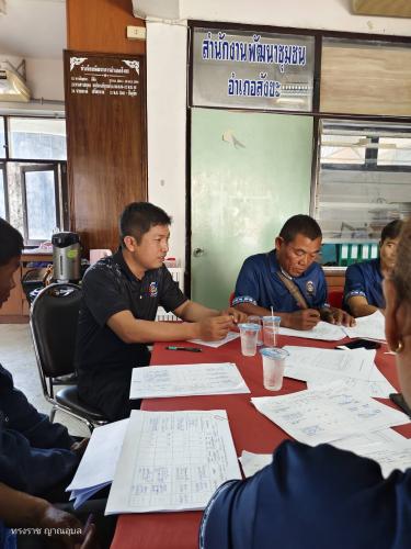 ประชุม ผู้นำ อช. ประจำปี๖๙